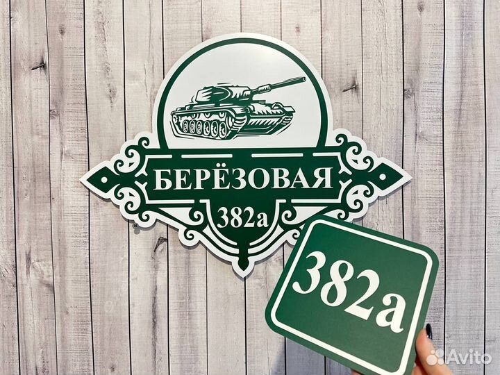 Таблички от производителя