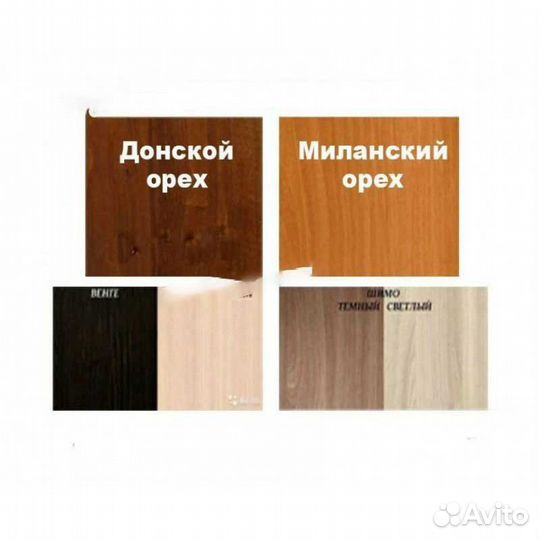 Вешалка с тумбой 