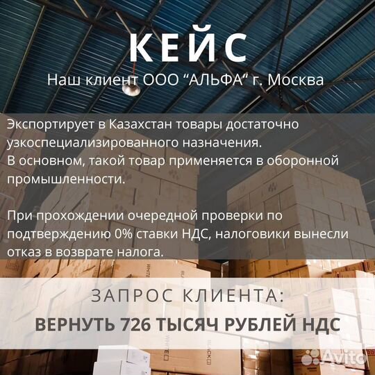 Бухгалтер вэд, знаю все про импорт и экспорт