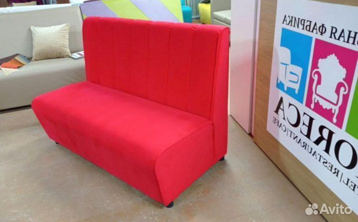 Диван для кафе, бара и ресторана