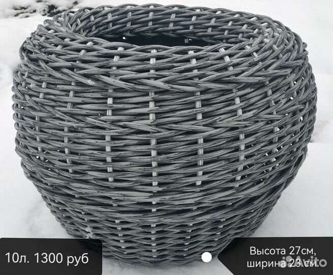 Кашпо 12 л из искусственного ротанга