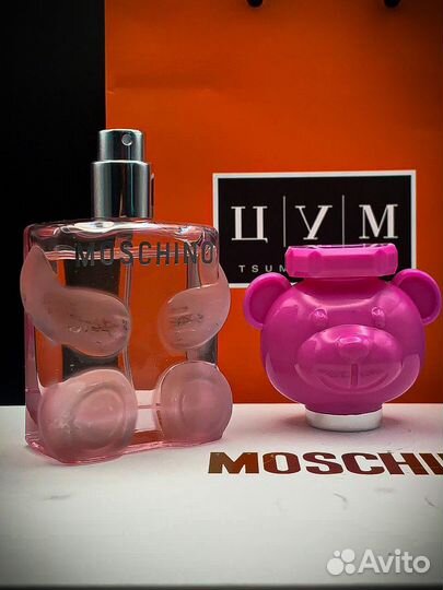 Набор духов moschino