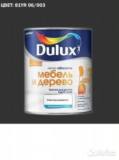 Краска Dulux дерево мебель