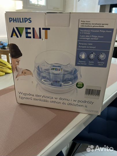Стерилизатор avent