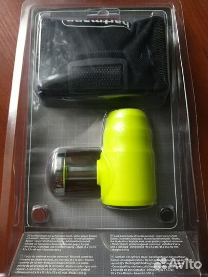 Замок на тормозной диск hartmann bolt disk lock