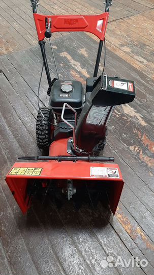Снегоуборщик бензиновый самоходный бу
