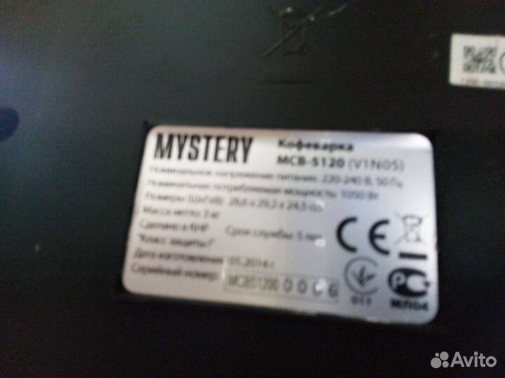 Кофемашина