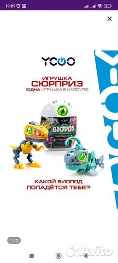 Роботы-динозавры silverlit. Биопод. Киберпанк