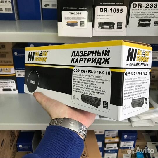 Картридж Hi-Black (HB-FX-10/9/Q2612A) для Canon