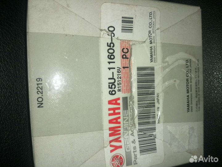 Комплект оригинальных поршневых колец Yamaha +0,5