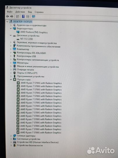 Компьютер AMD Ryzen 7 5700G 3.8 GHz/8core/16Gb RAM