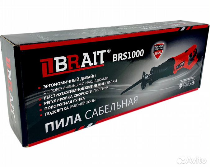 Пила сабельная brait BRS1000