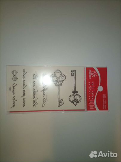 Переводные татуировки. Маленькие