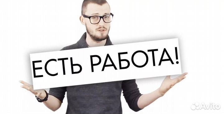 Водитель по перевозке самокатов