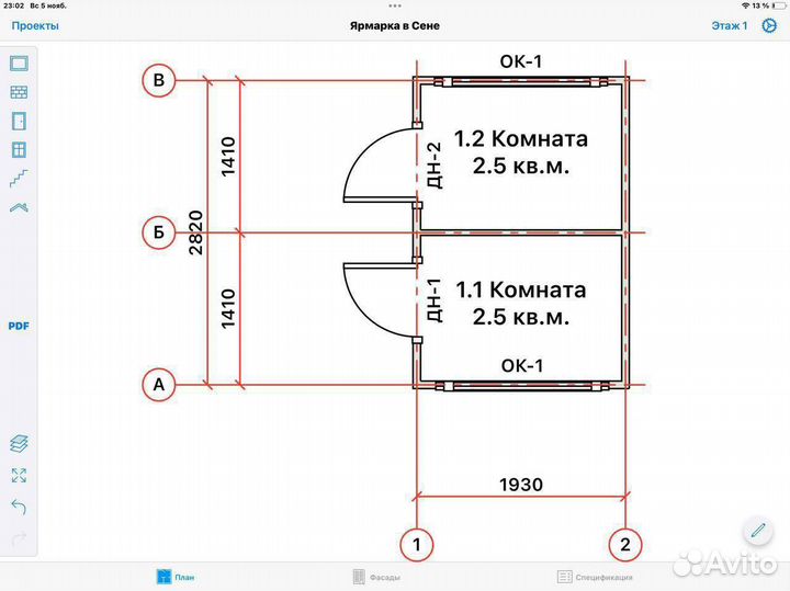 Ярморочный домик аренда ярморочного домика