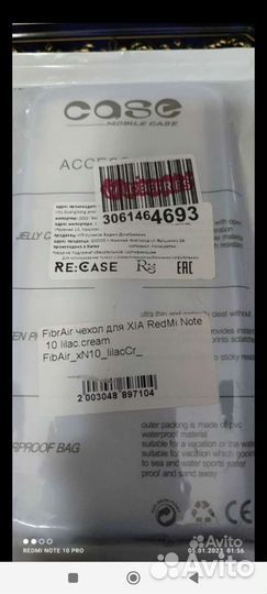 Чехол Xiaomi Redmi Note, Samsung Galaxy A5