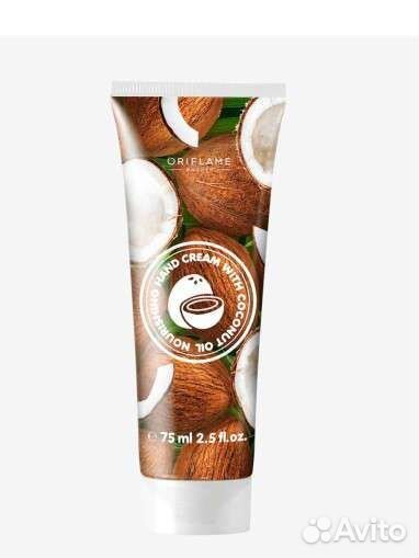 Крем для рук