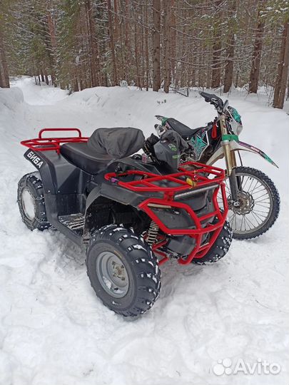 Квадроцикл 250-ка