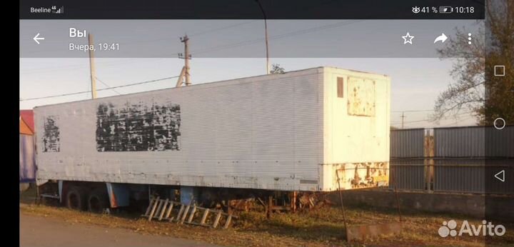 Полуприцеп рефрижератор Fruehauf Caja FRG, 1987