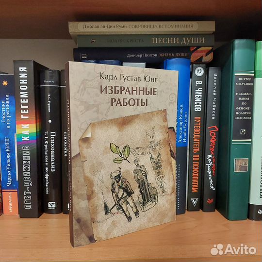 Книги. Психология