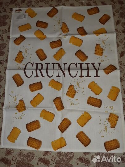 Кухонный текстиль