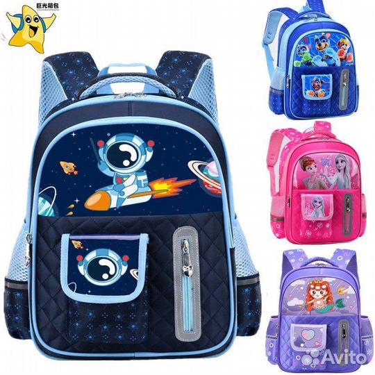 Рюкзак детский новый для девочки и для мальчика