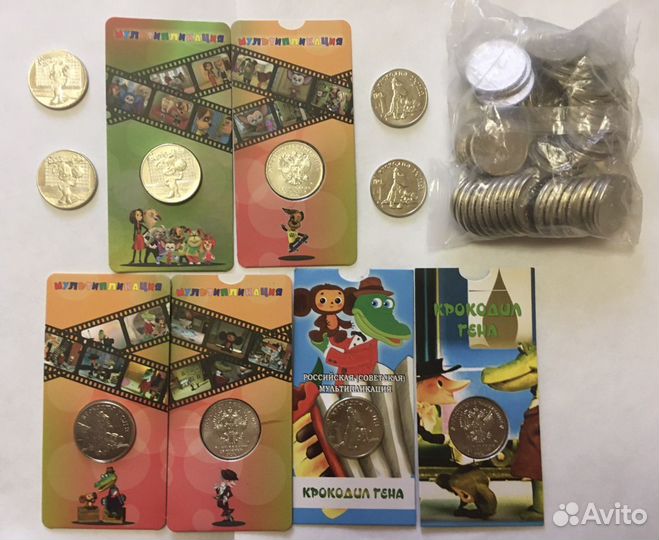 25 рублей Умка Барбоскины Гена Никулин