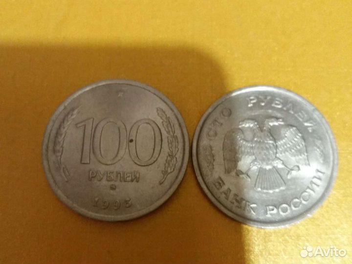 Монета 100 р.1993г