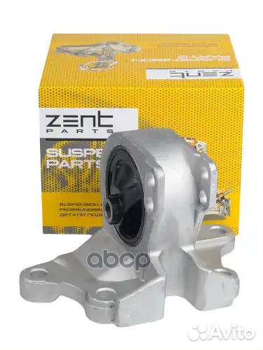 Подушка двигателя левая (AT) Mitsubishi Galant