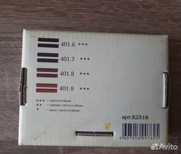 Серия художественная