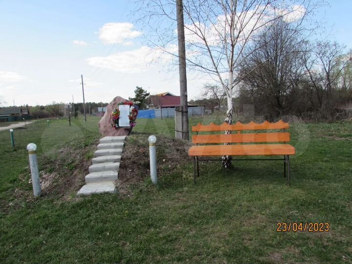 Участок 50 сот. (ИЖС)