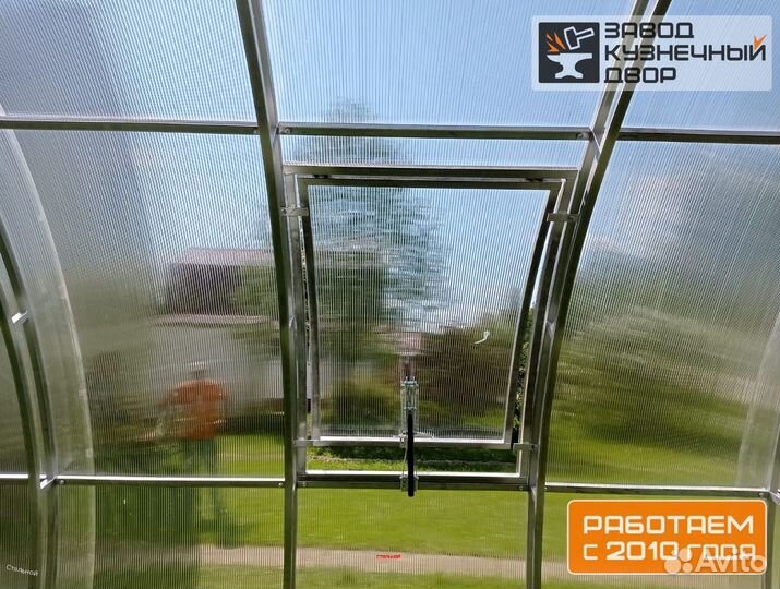 Теплица 3х6 м