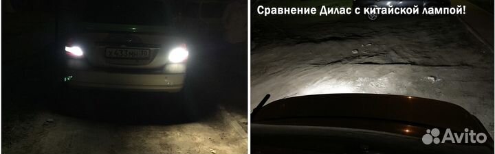 Качественные светодиодные лампы Дилас (рф)
