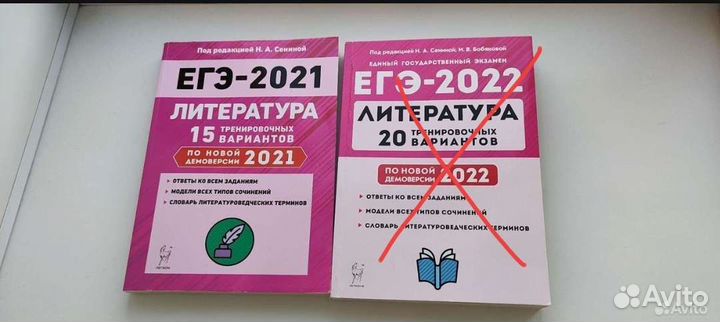 Учебники для подготовки к егэ литература