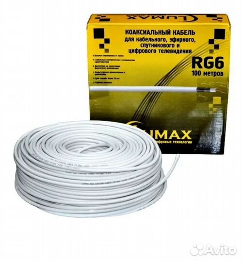 Кабель витая пара utp 5e 4 пары