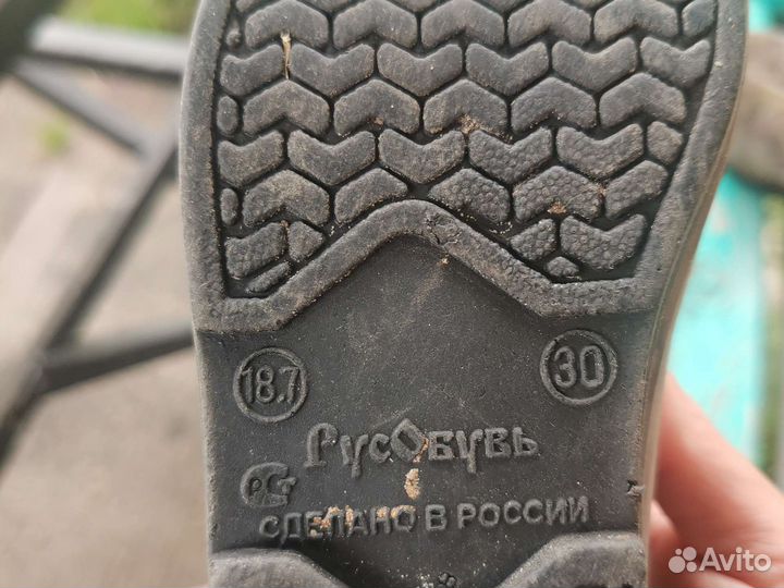 Детские галоши