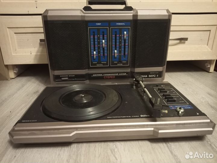 Проигрыватель винила