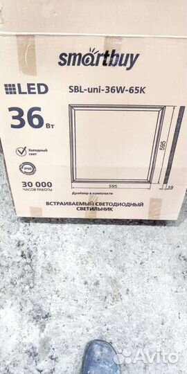 Светильники led армстронг 600*600