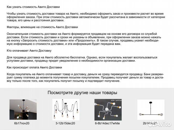 Материалы для изготовления эбонит лист 30x190х320