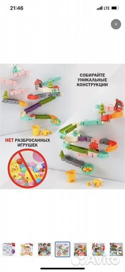 Игрушки для ванной