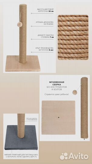 Когтеточка