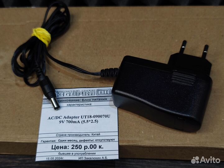 Блок питания UT18-090070U 9V 700mA