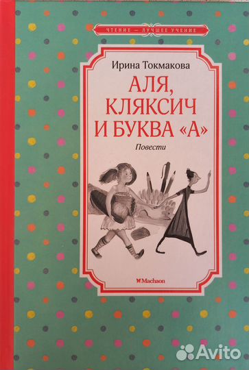 Книги из личной библиотеки, ч. 02