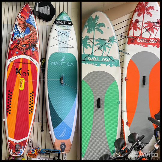 Сапборд в наличии