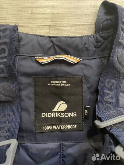 Зимние брюки