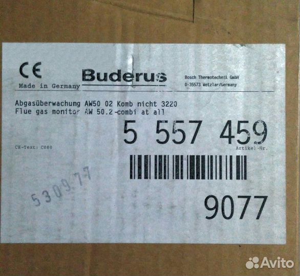 Автоматика Buderus FM242 AW50 ZM427 кабель горелки