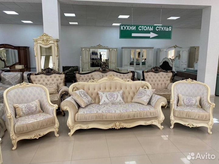 Диван с Креслами