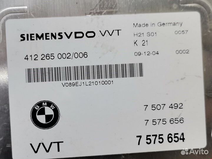 Блок управления VVT Valvetronic для BMW X5 (E70)