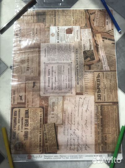 Товары для творчества. Декупажные карты