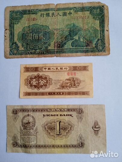 Банкноты иностранные